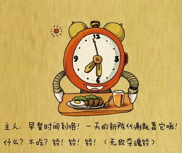 怎样减肥---漫画瘦身秘笈大放送