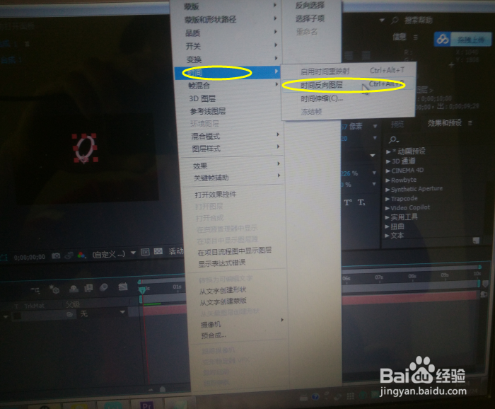 如何制作倒计时效果