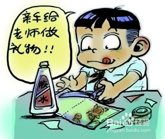 怎么给老师一个惊喜