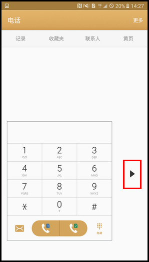 Samsung Galaxy C7 SM-C7000(6.0.1)如何开启单手输入?