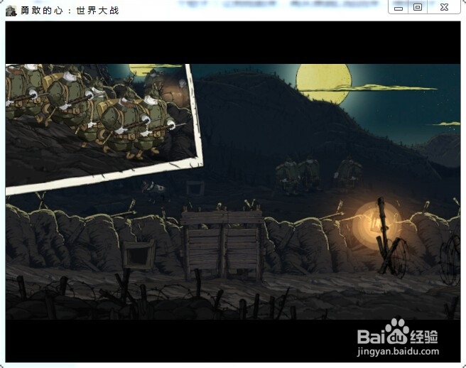 勇敢的心世界大战攻略：[10]讷威尔圣瓦斯特1