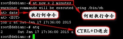 linux怎样编写简单的计划任务(at)?