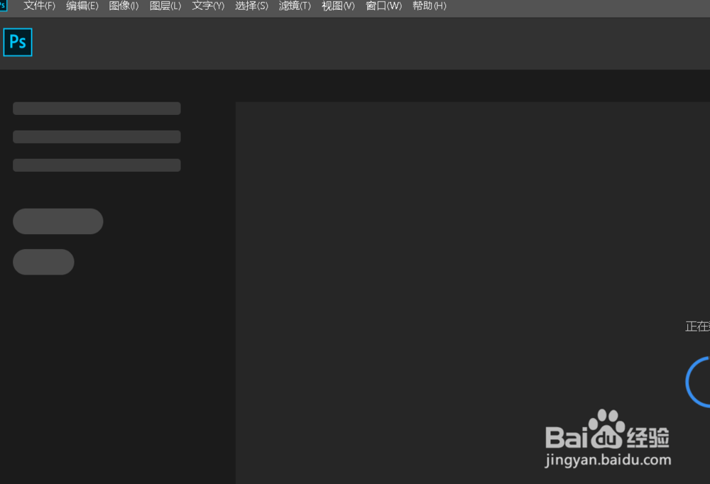 如何把照片的大小压缩到20kb以下。