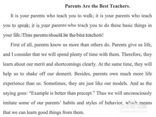 如何记忆英语单词记忆呢 百度经验
