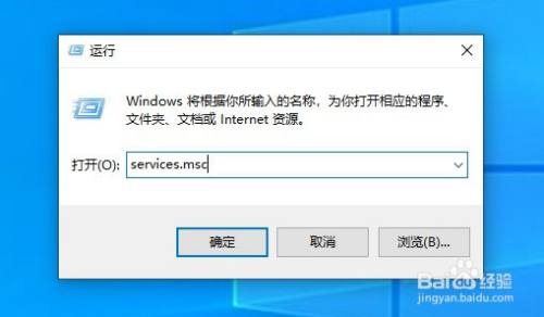 Win10系统怎样解决屏幕一直闪烁的问题