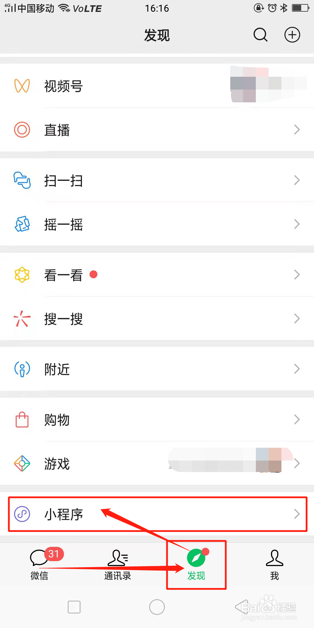 手机听筒清灰音频