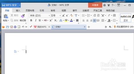WPS设置逆序页打印
