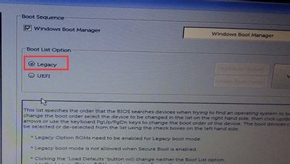 戴尔(DELL)成就Vostro 3667 如何安装windows7