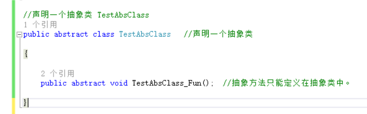 C# 虚方法和抽象方法的区别