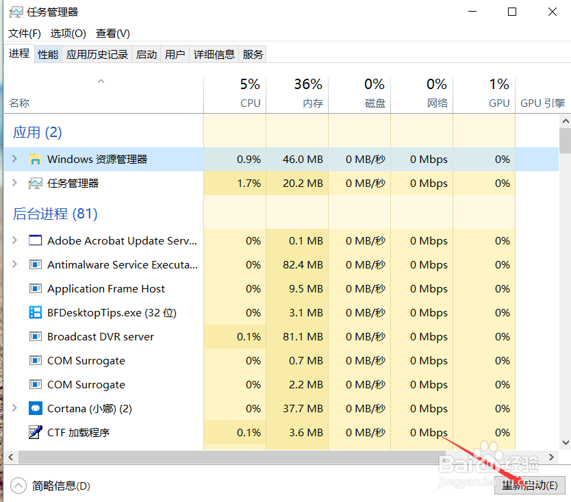 win10怎么取消文件默认打开方式(亲测可行)