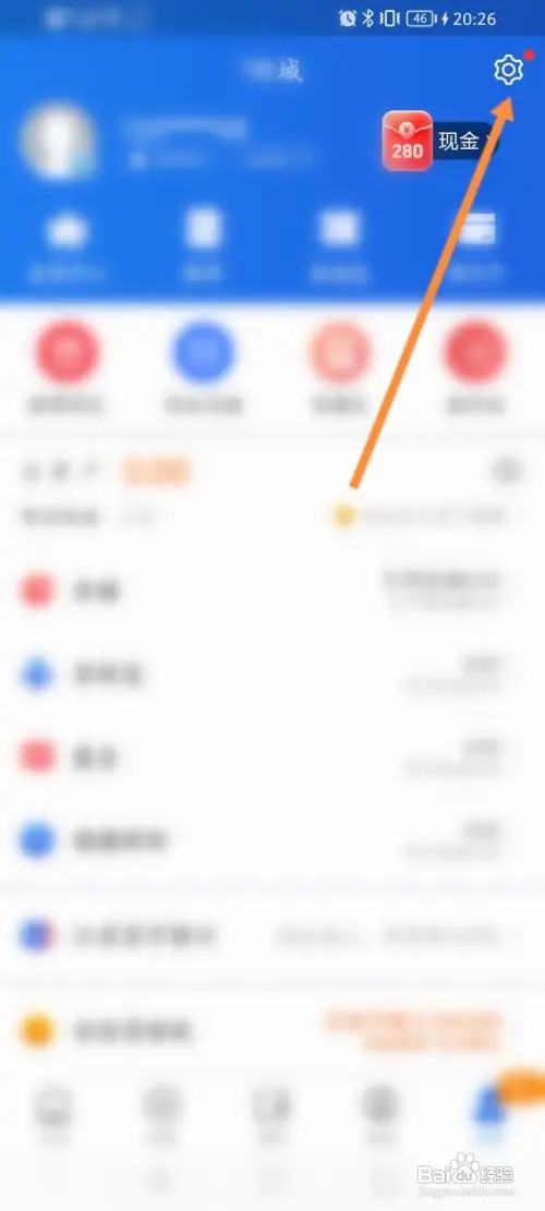 星图金融如何进行账户挂失