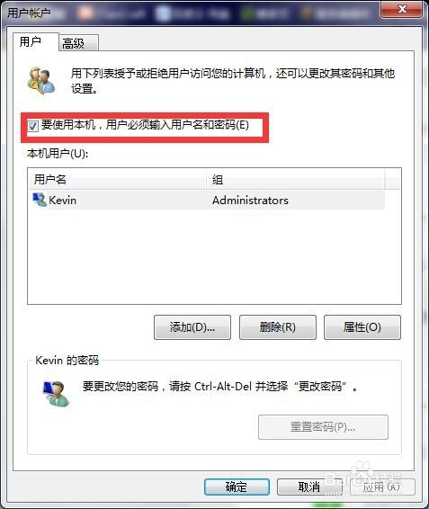 电脑被恶意软件锁机了怎么办？