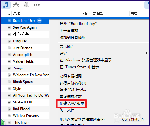 iPhone6s铃声怎么用iTunes制作