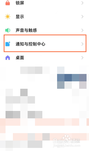 红米note9pro怎么设置网速显示