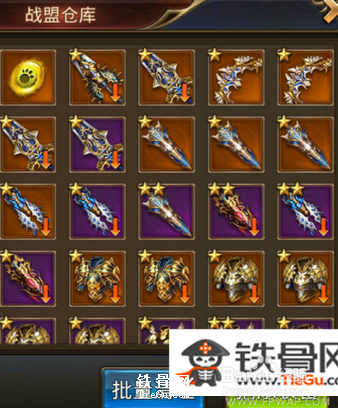 永恒纪元戒电脑版攻略