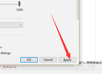 phpStorm如何切换主题
