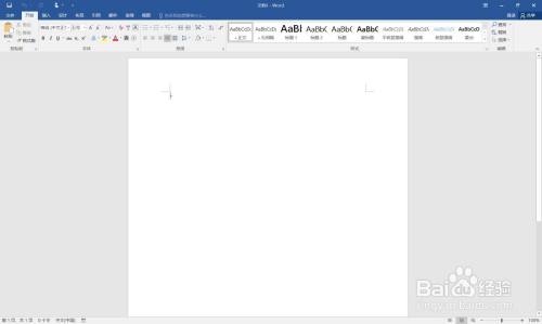 如何在word中制作电子签名