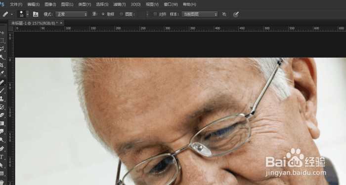 Photoshop教程ps软件修复画笔工具怎么用？