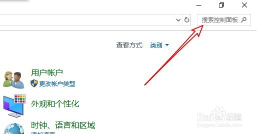 Win10屏幕保护程序在哪里 怎么设置屏幕保护