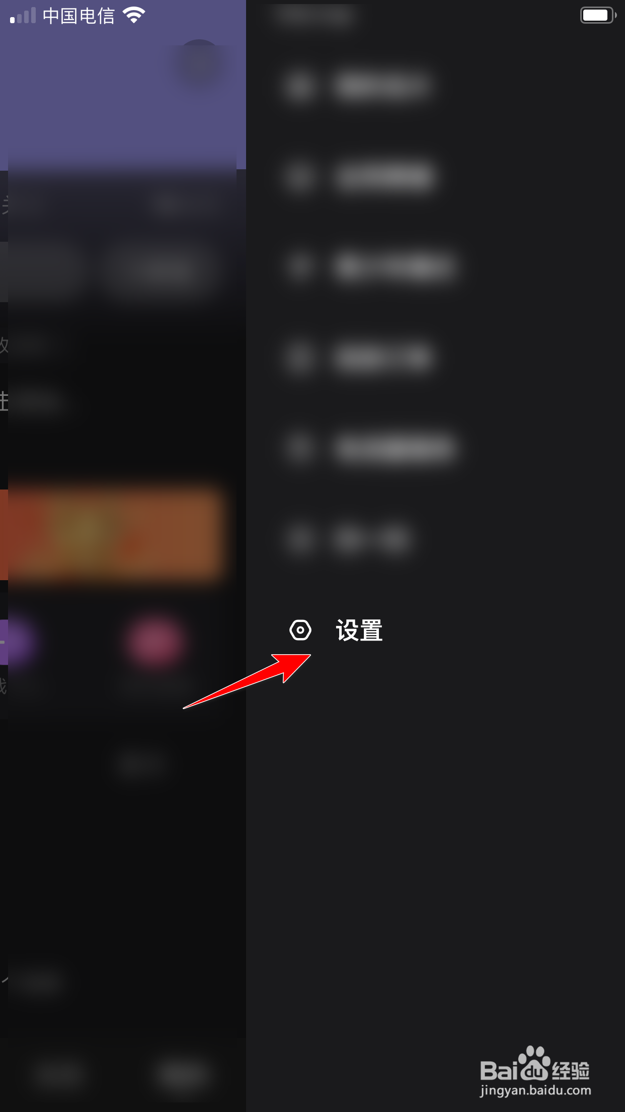 全民小视频怎么关闭点赞消息通知