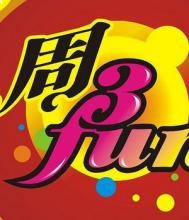 家中能做的运动