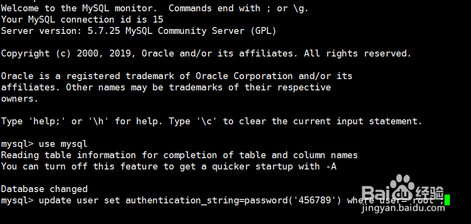 musql5.7 修改密码及首次登陆后的错误处理