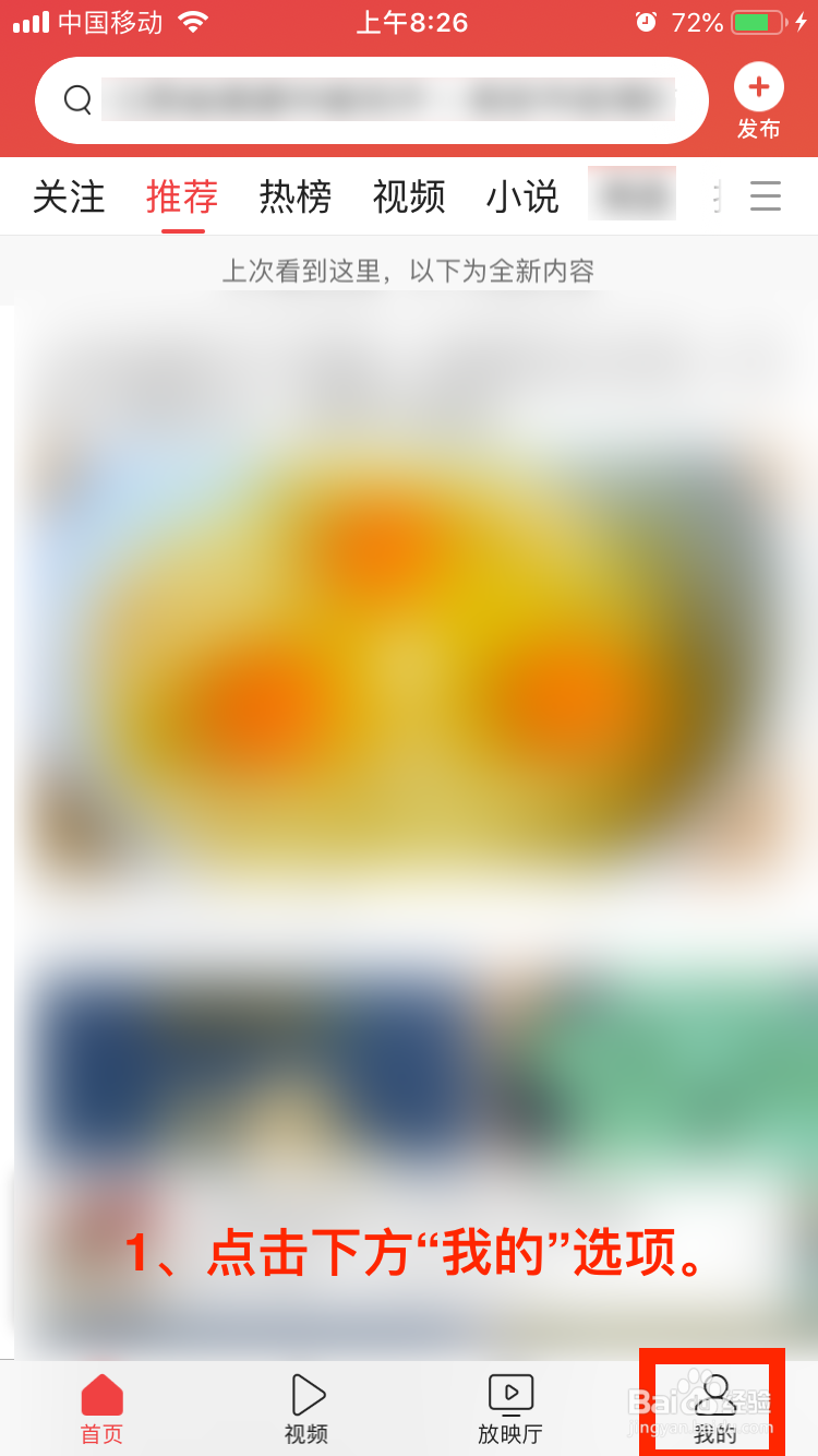 今日头条作品配图如何自动添加水印？