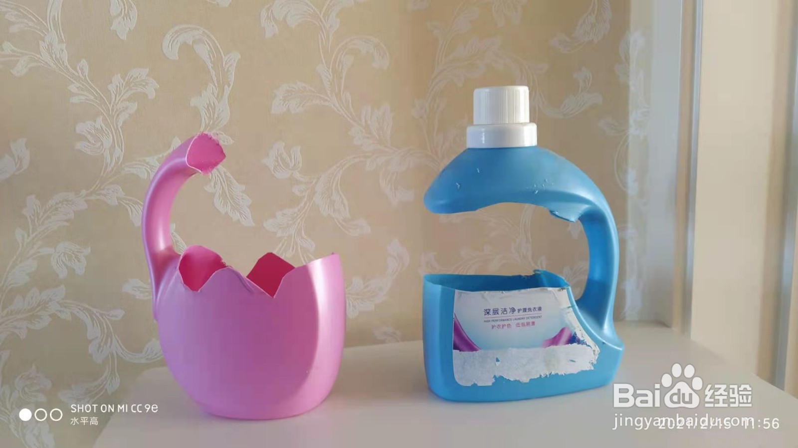 洗衣液瓶制作花瓶的方法