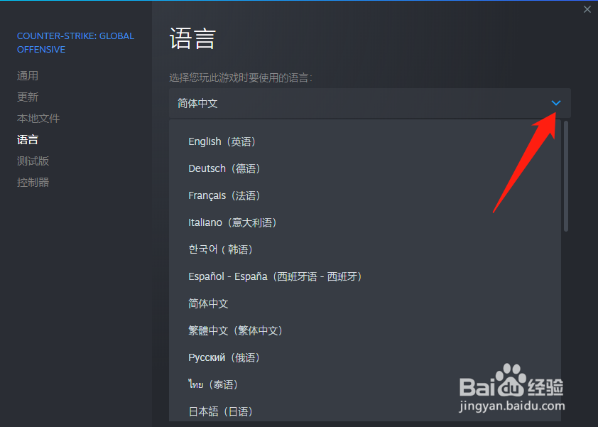 steam更新csgo应用配置无效怎么办