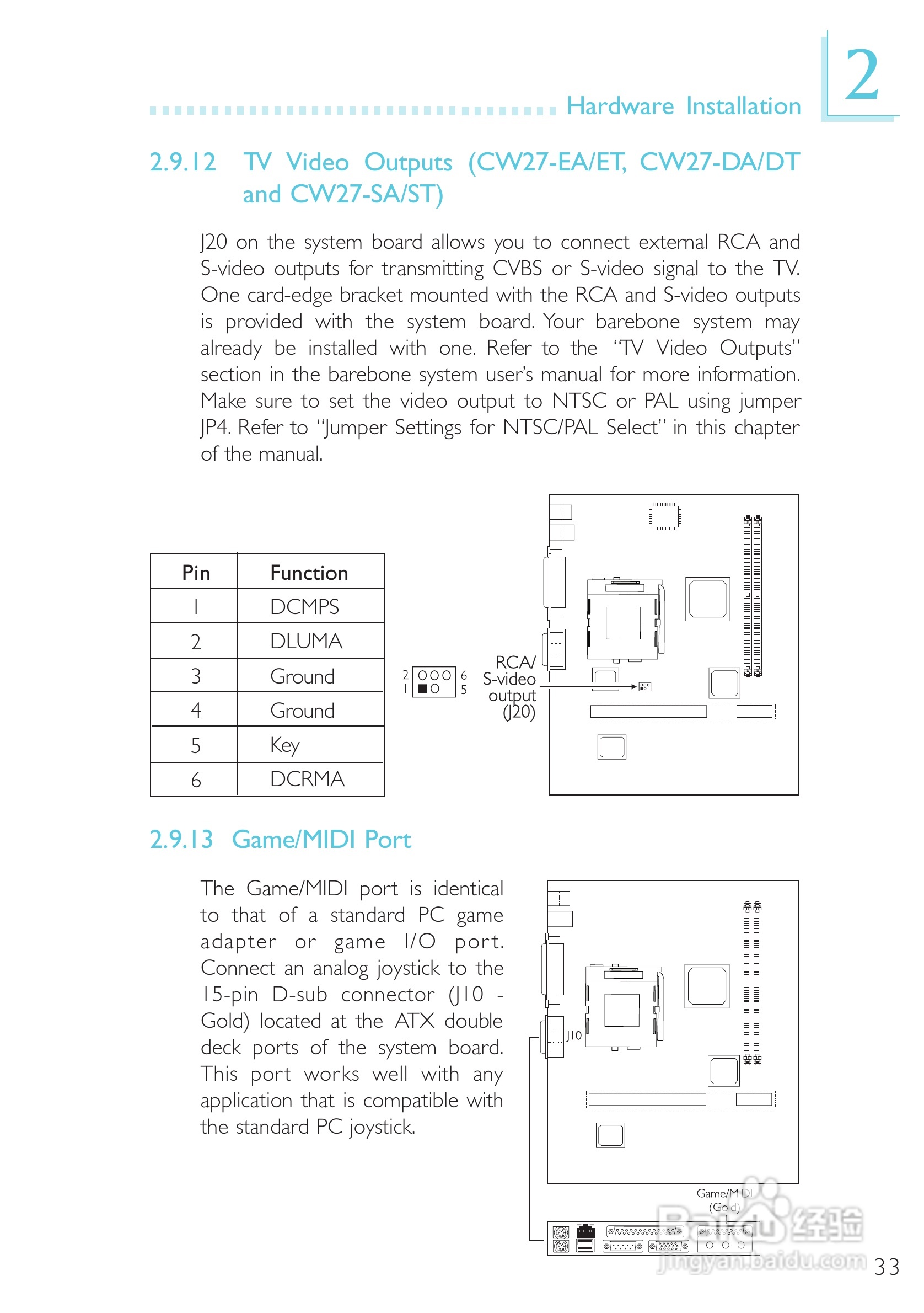 友通CW27-EA型主板说明书:[4]