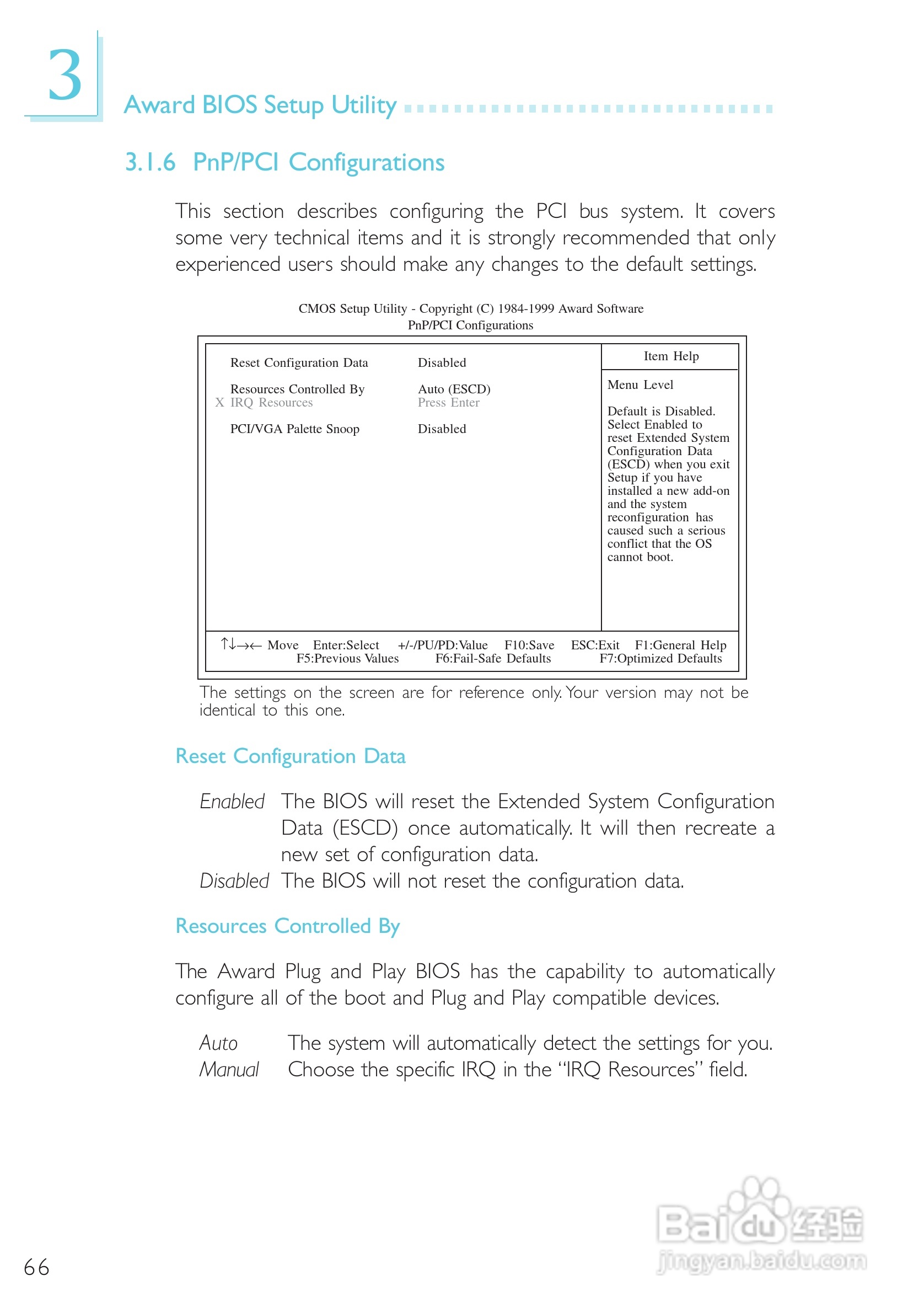 友通CW27-EA型主板说明书:[7]