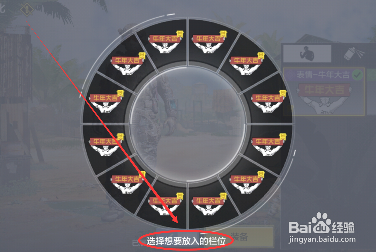 使命召唤手游怎么修改个人秀动作