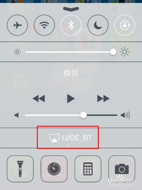 iphone4怎么连接蓝牙耳机