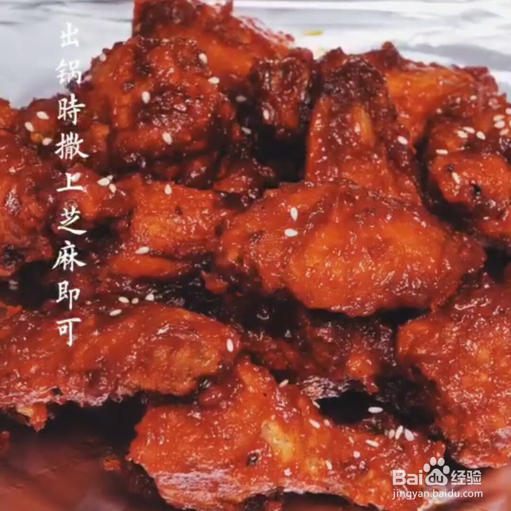 家常版韩式炸鸡块教程