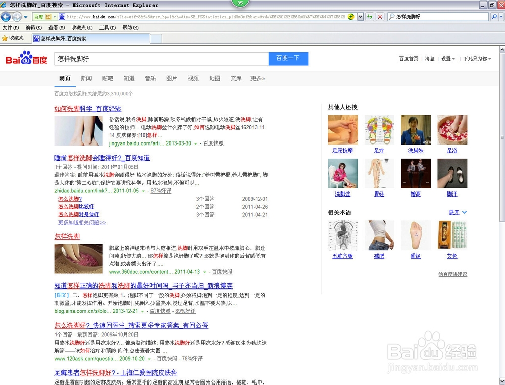 怎样辨别自己的百度经验是不是原创