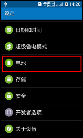Samsung GALAXY CORE Prime如何显示电池电量百分比?(G3609)