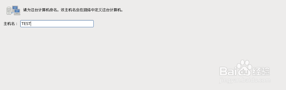 使用虚拟机VMware安装Linux系统CentOS 6.3步骤
