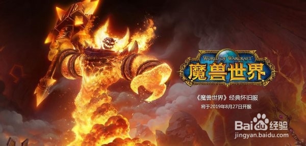 wow采矿升级攻略