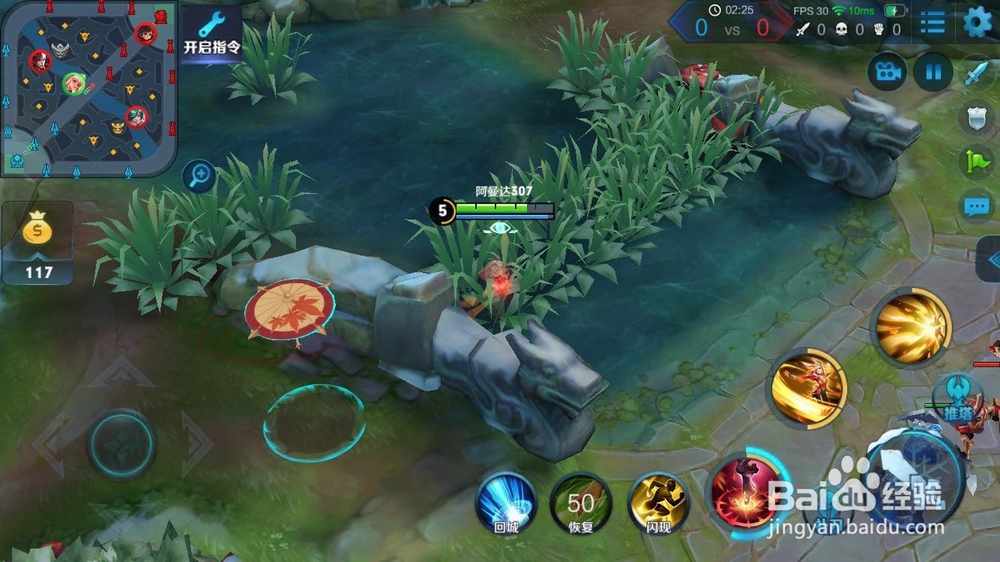 王者荣耀公孙离怎么玩