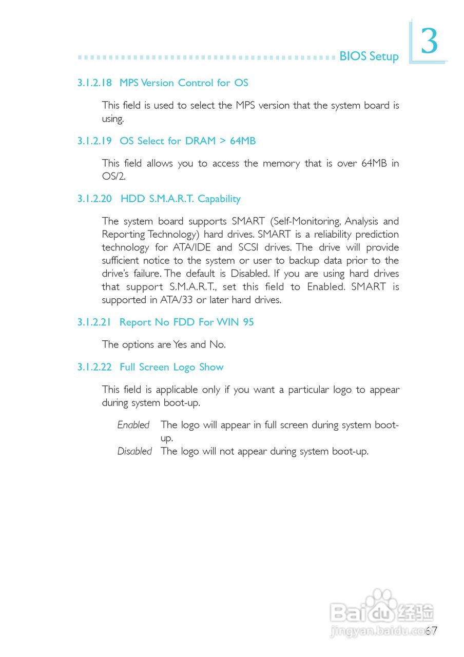 友通LANPARTY UT 865PE-T型主板说明书:[7]