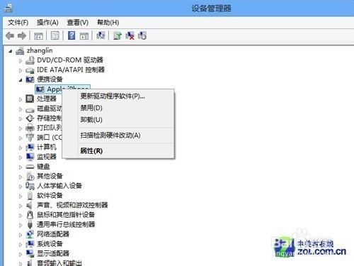 苹果手机常见问题(二)