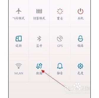 怎么把手机变成无线路由器