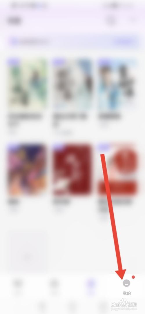 怎么使用潇湘书院APP开启青少年模式