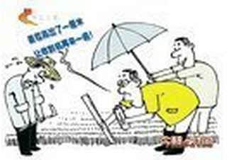 落实小型微利企业所得税优惠政策