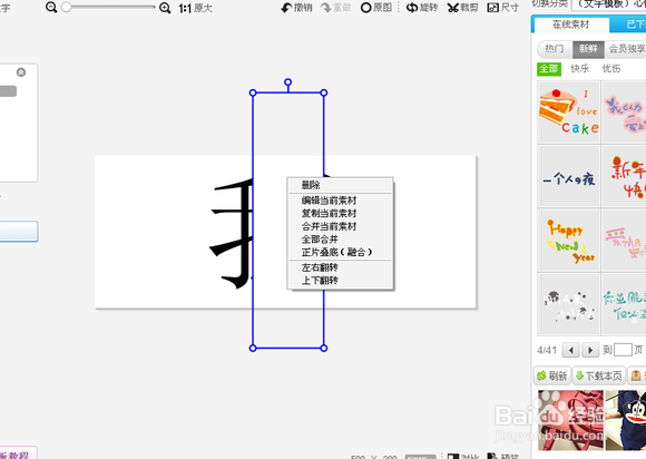 分割字体官方教程