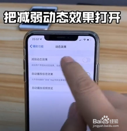 如何解决苹果手机卡顿问题