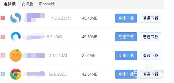 浏览器怎么设置自动刷新?