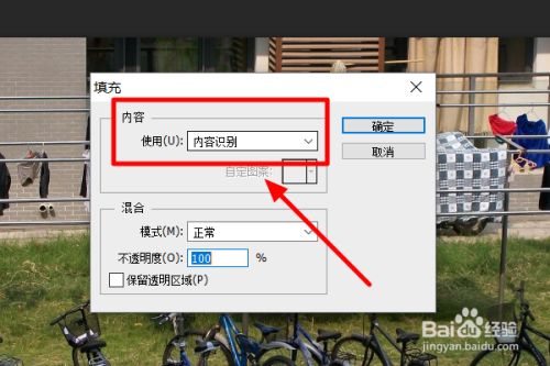 如何用ps修改照片上的日期?