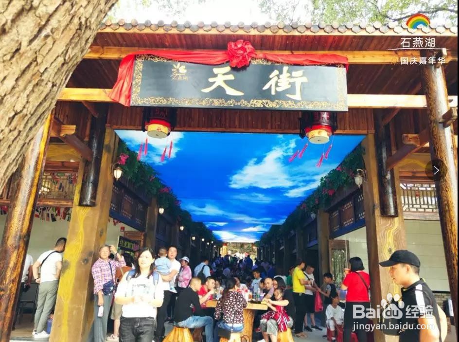 国庆去哪玩，长沙景点推荐