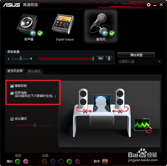 DIY耳机转接头进阶版——国标美标一键切换
